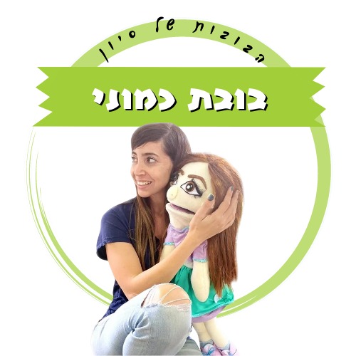 תמונה ללא תיאור